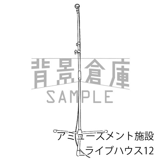 アミューズメント施設_背景素材集4(ライブハウス)_トーン