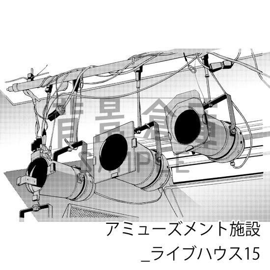 アミューズメント施設_背景素材集4(ライブハウス)_トーン