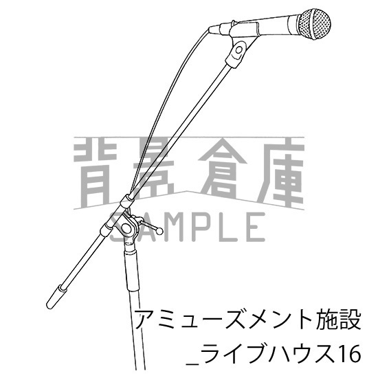 アミューズメント施設_背景素材集4(ライブハウス)_トーン