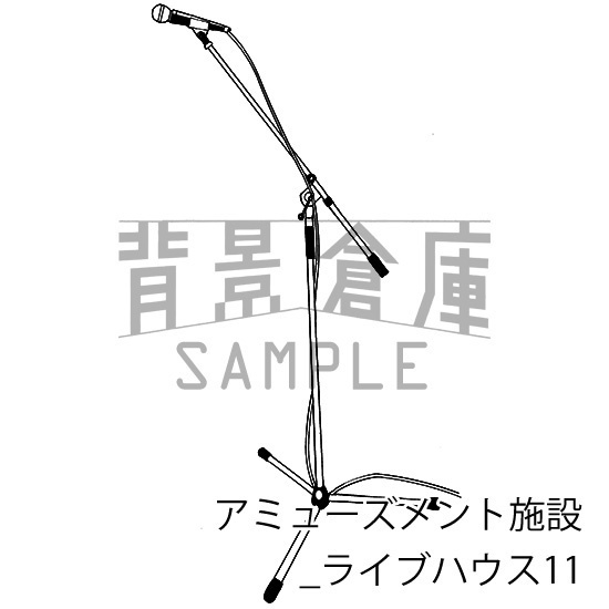 アミューズメント施設_背景素材集4(ライブハウス)_トーン