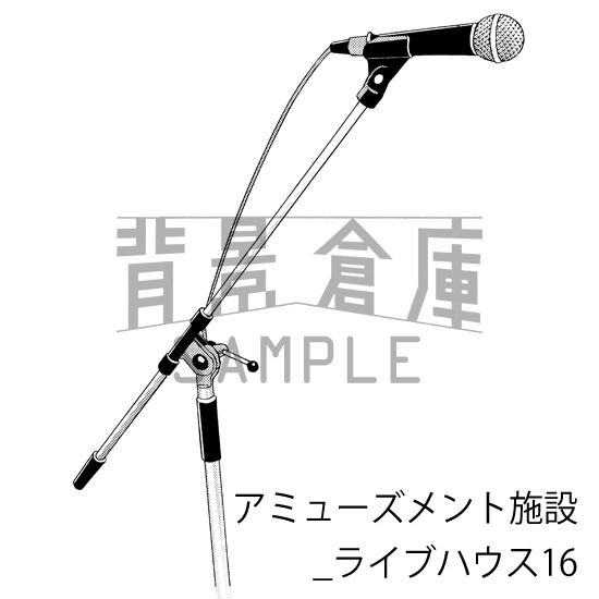 アミューズメント施設_背景素材集4(ライブハウス)_トーン