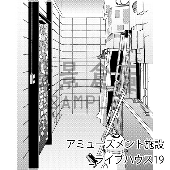 アミューズメント施設_背景素材集4(ライブハウス)_トーン