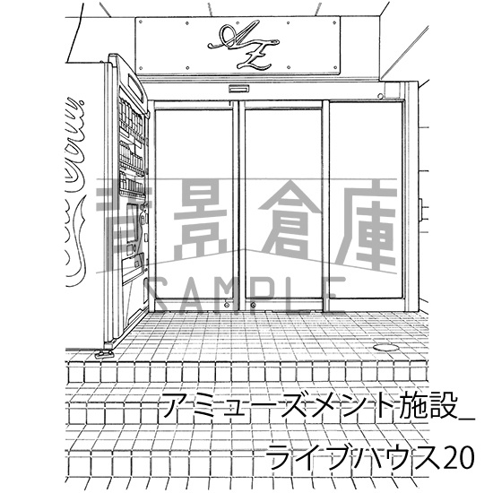 アミューズメント施設_背景素材集4(ライブハウス)_トーン