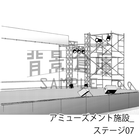 アミューズメント施設_背景素材集5(ステージ)_トーン