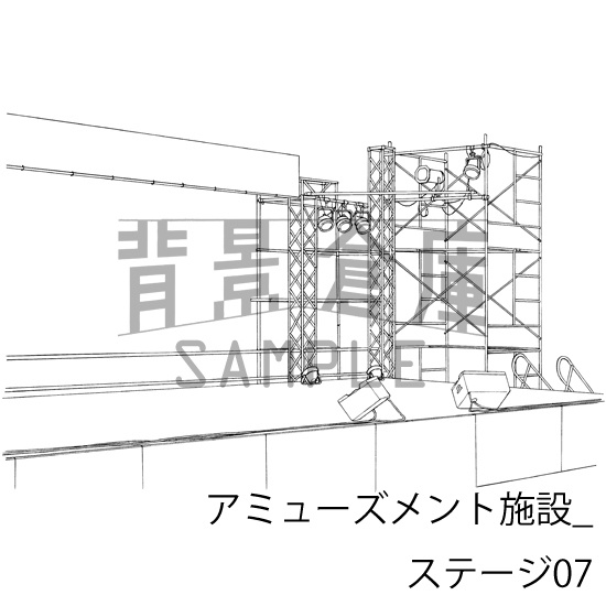 アミューズメント施設_背景素材集5(ステージ)_トーン