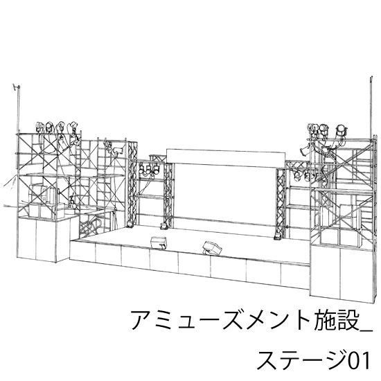 アミューズメント施設_背景素材集5(ステージ)_トーン
