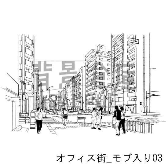 オフィス街の背景集_セット10(モブ入り)