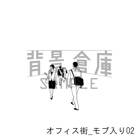 オフィス街の背景集_セット10(モブ入り)