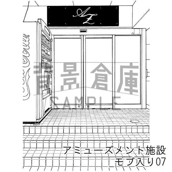 アミューズメント施設の背景集_セット6(モブ入り)