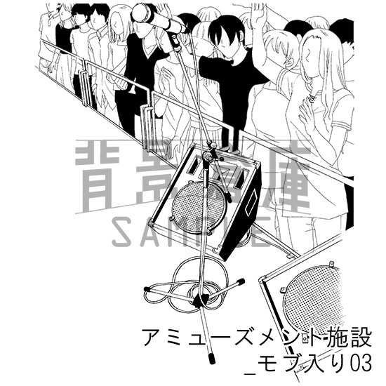 アミューズメント施設の背景集_セット6(モブ入り)