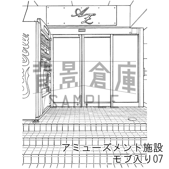 アミューズメント施設の背景集_セット6(モブ入り)