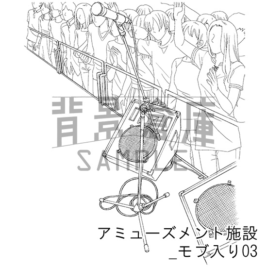 アミューズメント施設の背景集_セット6(モブ入り)