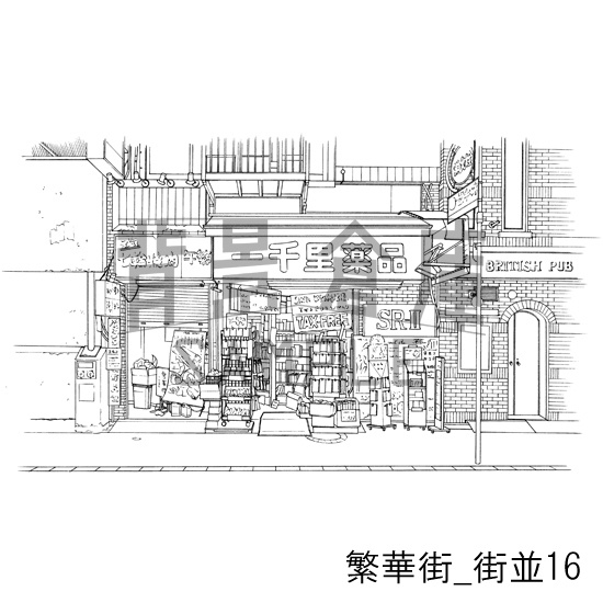 繁華街_背景素材集3(街並)_トーン
