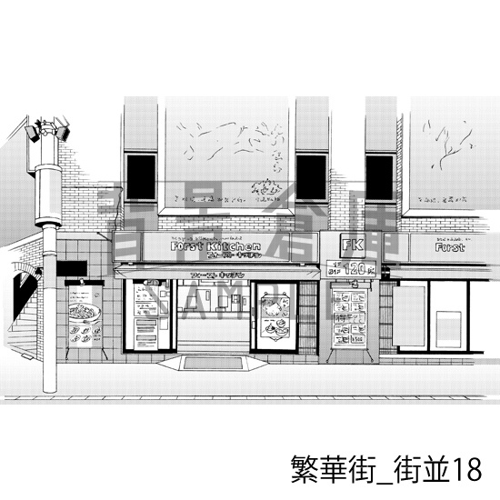 繁華街_背景素材集3(街並)_トーン
