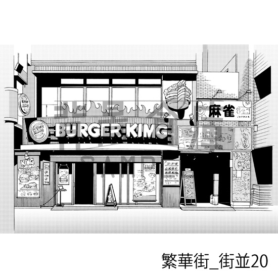 繁華街_背景素材集3(街並)_トーン