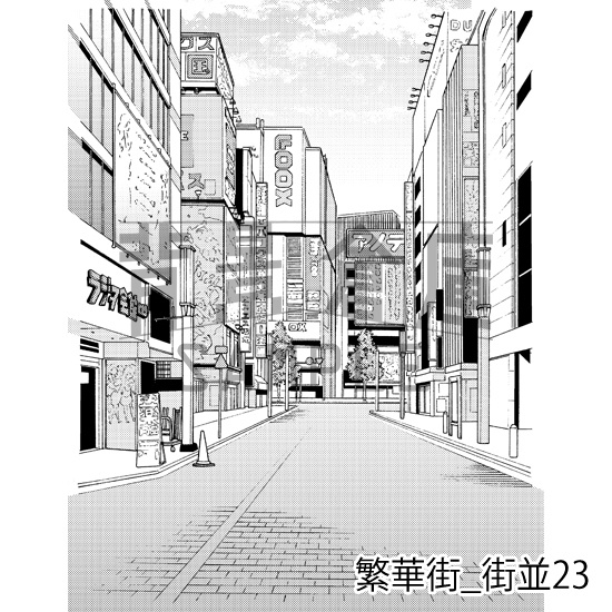 繁華街_背景素材集4(街並)_トーン
