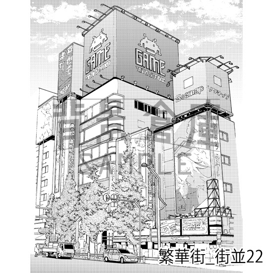 繁華街_背景素材集4(街並)_トーン