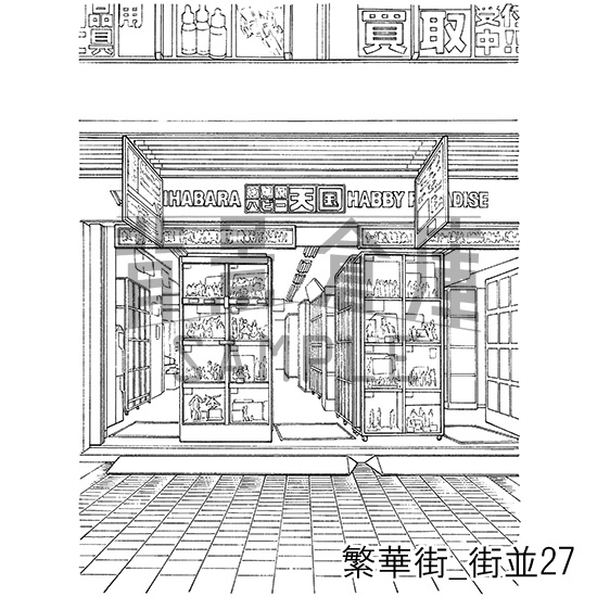 繁華街_背景素材集4(街並)_トーン