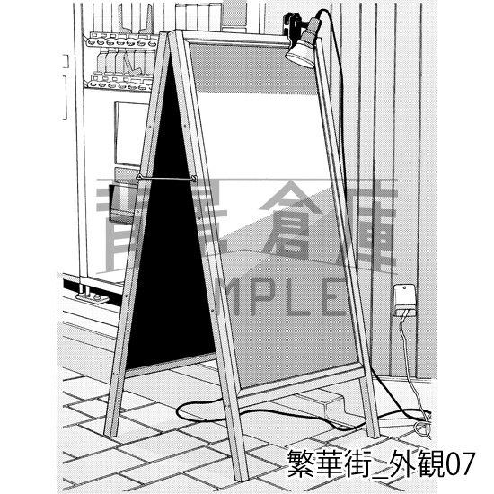 繁華街_背景素材集7(外観)_トーン