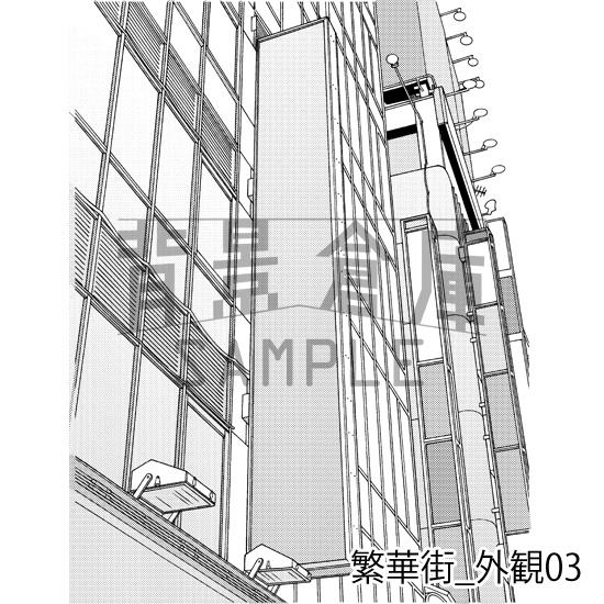 繁華街_背景素材集7(外観)_トーン
