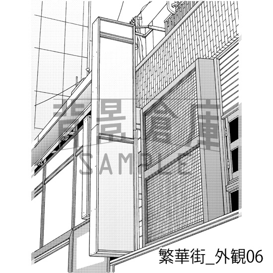 繁華街_背景素材集7(外観)_トーン