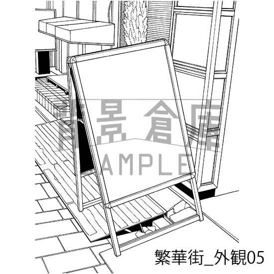 繁華街_背景素材集7(外観)_トーン