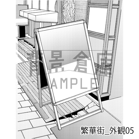 繁華街_背景素材集7(外観)_トーン