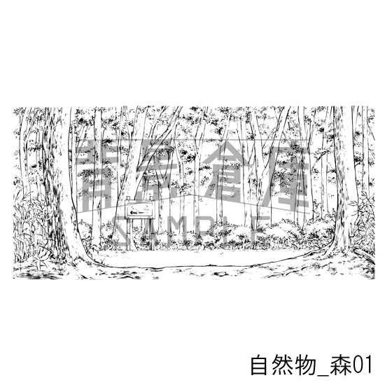 自然物の背景集vol.1(配送商品)