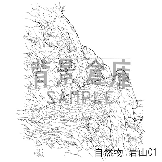 自然物の背景集vol.1(配送商品)