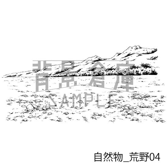 自然物の背景集vol.1(配送商品)