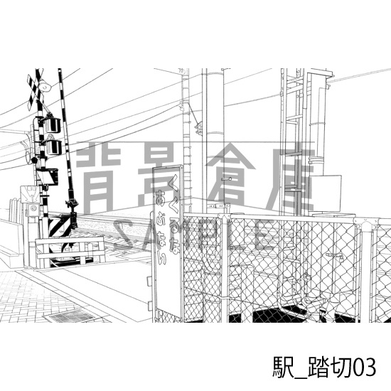 駅_背景素材集8(踏切)_トーン