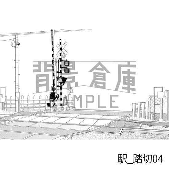 駅_背景素材集8(踏切)_トーン