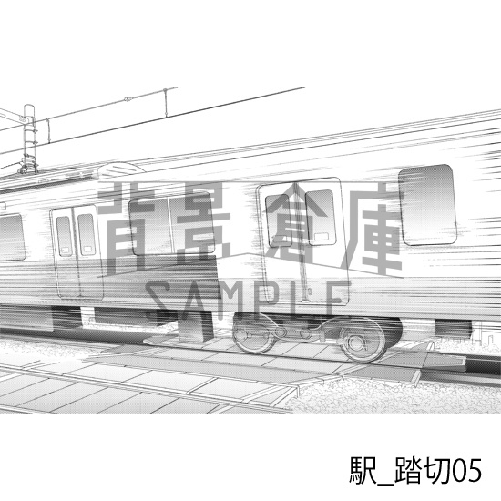 駅_背景素材集8(踏切)_トーン