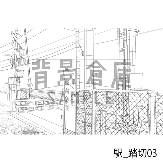 駅_背景素材集8(踏切)_トーン
