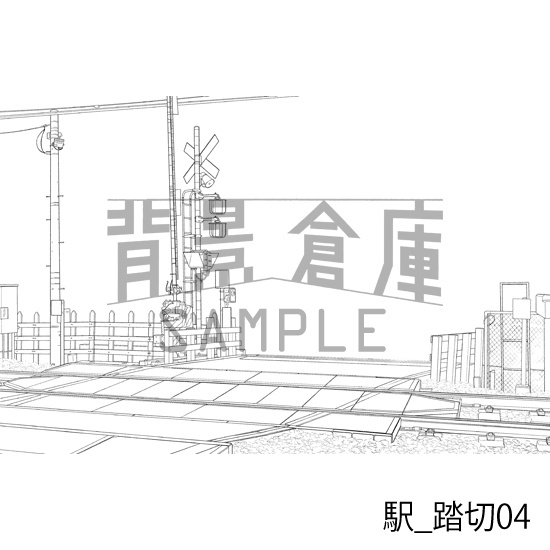 駅_背景素材集8(踏切)_トーン