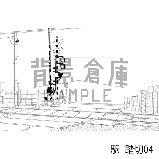 駅_背景素材集8(踏切)_トーン