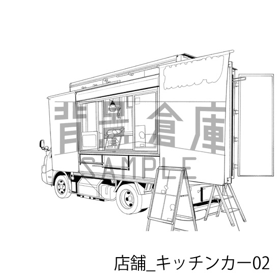 店舗_背景素材集39(キッチンカー)_トーン