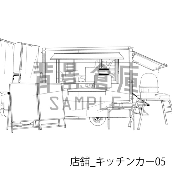 店舗_背景素材集39(キッチンカー)_トーン