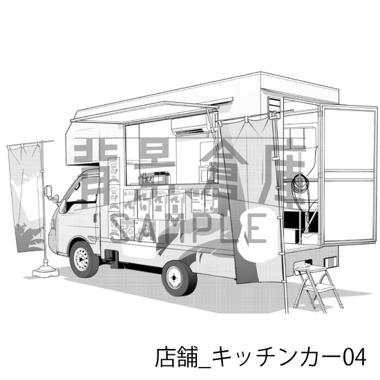 店舗_背景素材集39(キッチンカー)_トーン
