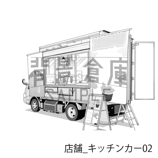店舗_背景素材集39(キッチンカー)_トーン