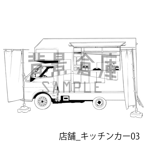 店舗_背景素材集39(キッチンカー)_トーン