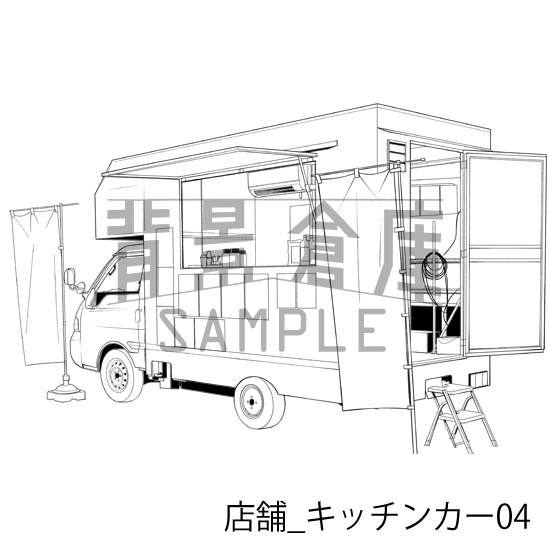 店舗_背景素材集39(キッチンカー)_トーン