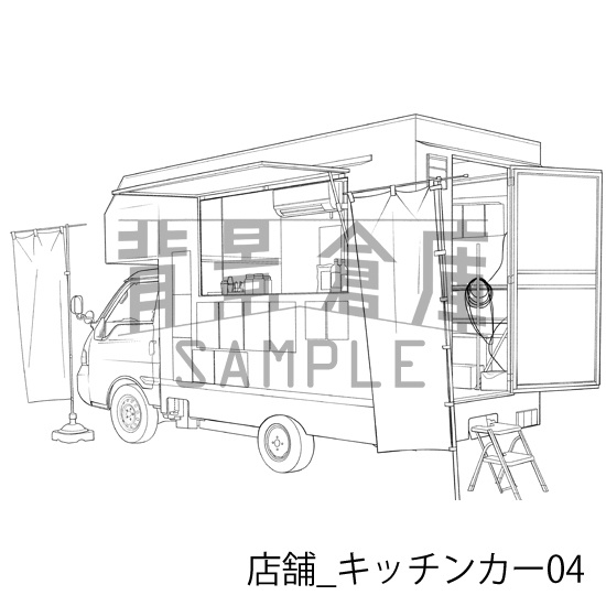 店舗_背景素材集39(キッチンカー)_トーン
