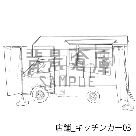 店舗_背景素材集39(キッチンカー)_トーン