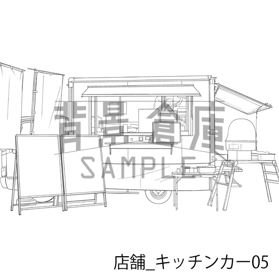 店舗_背景素材集39(キッチンカー)_トーン