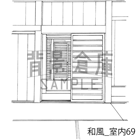 和風の背景集_セット22(室内)