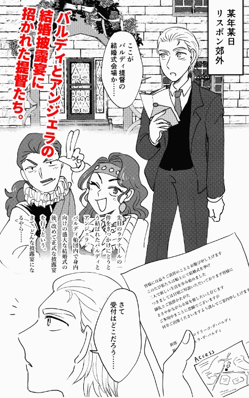 Happy Wedding!(PDF版)