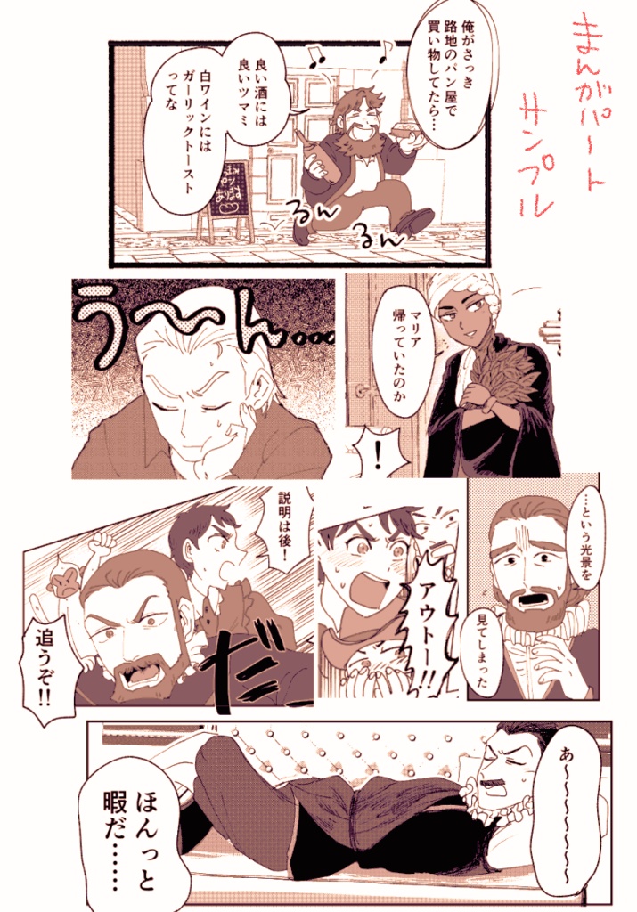 オペレーションX(PDF版)