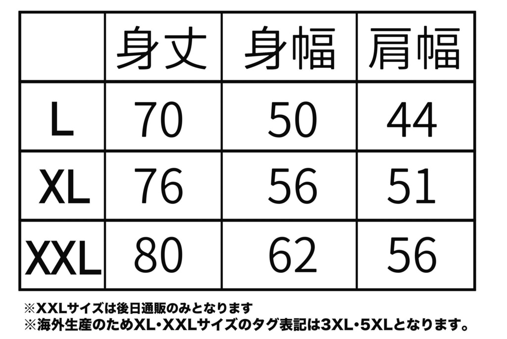 りむるの鮭カスTシャツ