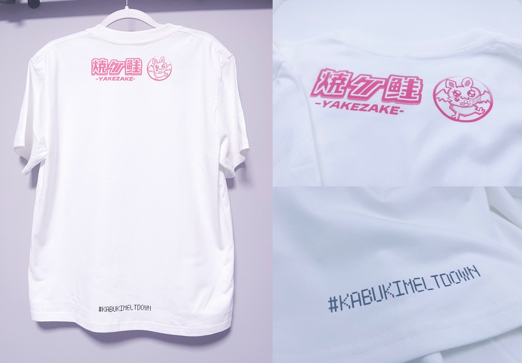 りむるの鮭カスTシャツ